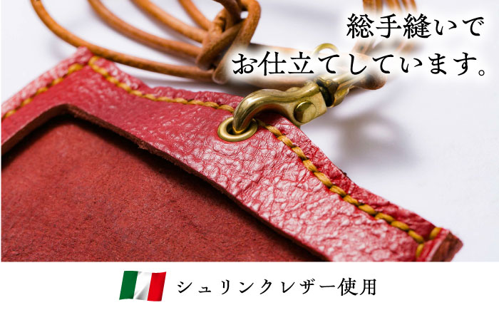 本革のネームホルダー（レッド）  レザー 革製品 島根県雲南市/革工房　蕾[AIBF029]