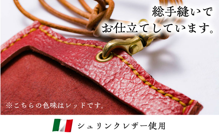 本革のネームホルダー（紺） レザー 革製品 島根県雲南市/革工房　蕾[AIBF030]