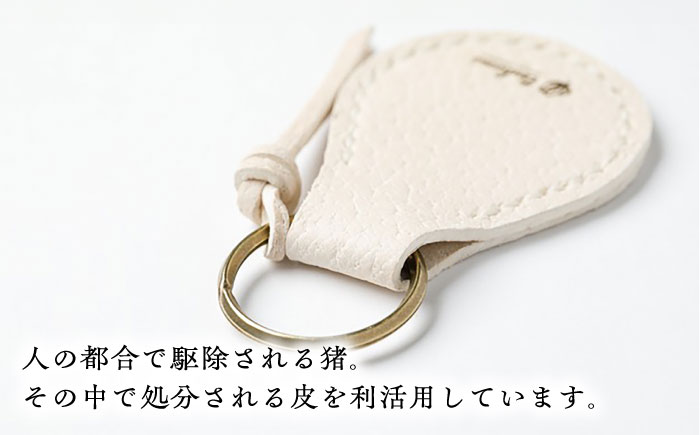 キーホルダー -UNNAN SHISHI LEATHER-   レザー 革製品 島根県雲南市/革工房　蕾[AIBF031]