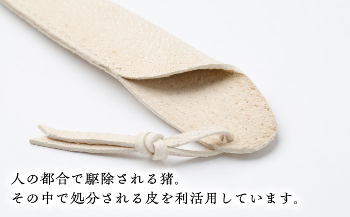 ペン入れ -UNNAN SHISHI LEATHER- レザー 革製品 島根県雲南市/革工房　蕾[AIBF032]