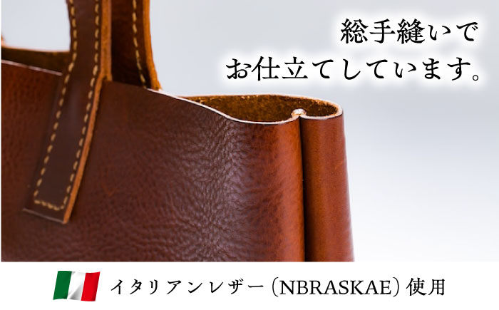 トートバック(A4サイズ・チョコ)完全受注生産 レザー 革製品 島根県雲南市/革工房　蕾[AIBF034]