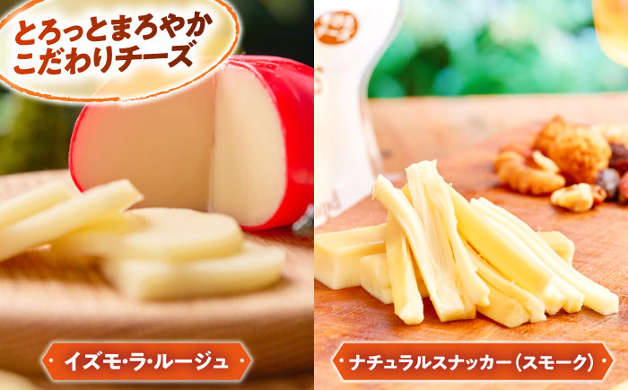 木次乳業人気商品7種を堪能！きすきの詰合せAセット 島根県雲南市/木次乳業有限会社 [AIBH004]