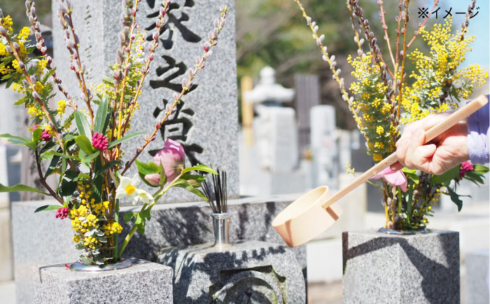 雲南市内限定 お墓の見守り 墓地清掃サービス おはか 見守り 点検  島根県雲南市/公益社団法人　雲南市シルバー人材センター[AIBK001]