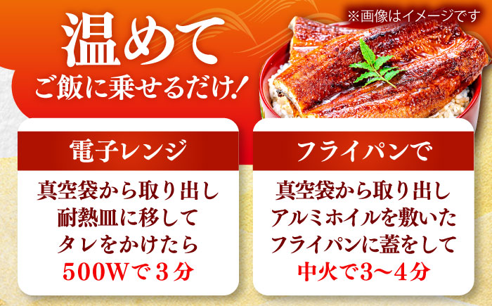 【うなぎの美味しさはタレで決まる！】自慢の味・国産活うなぎ蒲焼（2本入）| うなぎ タレ 蒲焼 国産 美味しい うな丼 鰻重 魚 島根県雲南市/有限会社石田魚店 [AICQ005]