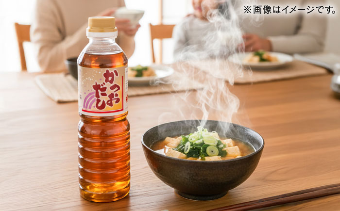 一度使うと手放せない！万能調味料かつおだし500ml3本|調味料 かつおだし 紅梅しょうゆ セット 島根県雲南市/有限会社紅梅しょうゆ [AICV018]