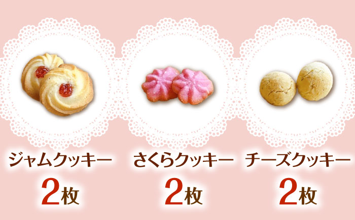 【1年の特別な日に】オリジナルクッキー缶 1箱(10種類25枚入り) お菓子 島根県雲南市/有限会社 簸上堂 [AIDA004]