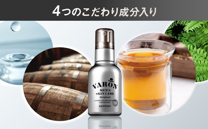 【全3回定期便】【隔月配送】VARON[ヴァロン] オールインワンセラム オリジナル 120mL 男性用スキンケア 人気 定期便 島根県雲南市/サントリーウエルネス株式会社 [AIDJ007]
