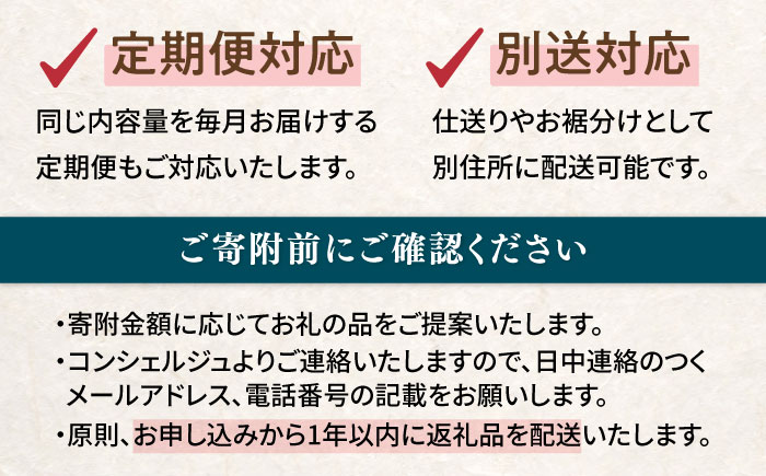 【雲南市コンシェルジュ】返礼品おまかせ！寄附額100万円コース 1000000円 しまね和牛 ブランド牛 詰め合わせ プレゼント 人気 おすすめ ギフト グルメ 食品 島根県雲南市/雲南市ふるさと納税 [AIDM006]