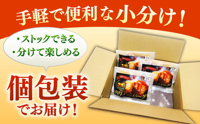 【全6回定期便】しまね和牛ハンバーグ200g×5個 ハンバーグ しまね和牛 小分け 肉 肉厚 和牛 簡単調理 湯煎 人気 お試し 島根県雲南市/株式会社 みやげ山海 [AIDZ007]