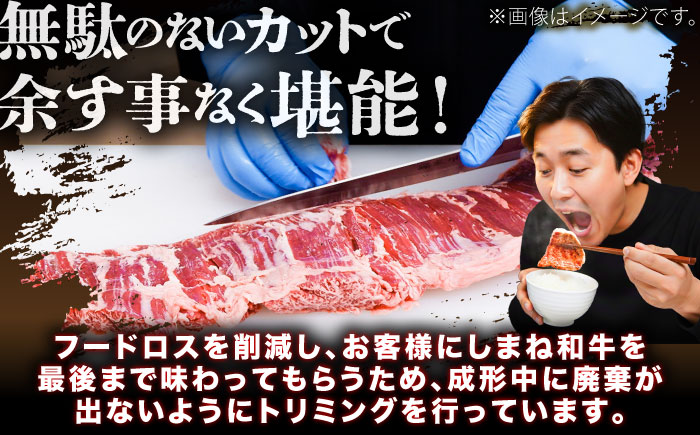 【焼肉の定番！】しまね和牛牛タン510g 和牛 牛肉 国産 国産牛 赤身 焼肉 ステーキ タン 牛タン 人気 黒毛和牛  ギフト 島根県雲南市/株式会社O.R.C [AIEF004]