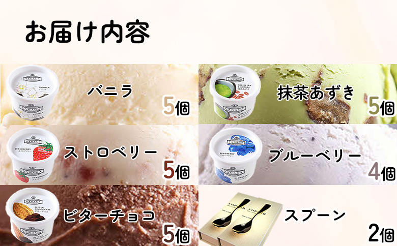 VANAGAプレミアムご当地アイス24個とアイス専用スプーン（ゴールド2本）の26点セット | アイスクリーム アイス 濃厚 バニラ デザート 島根県雲南市/やまざと.com[AICN004]