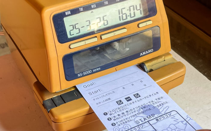 「心の駅　陽だまりの丘」 巨大迷路 ドラゴンメイズで使えるチケット 6000円分 迷路 観光  島根県雲南市/株式会社　丸隆[AIAZ002]