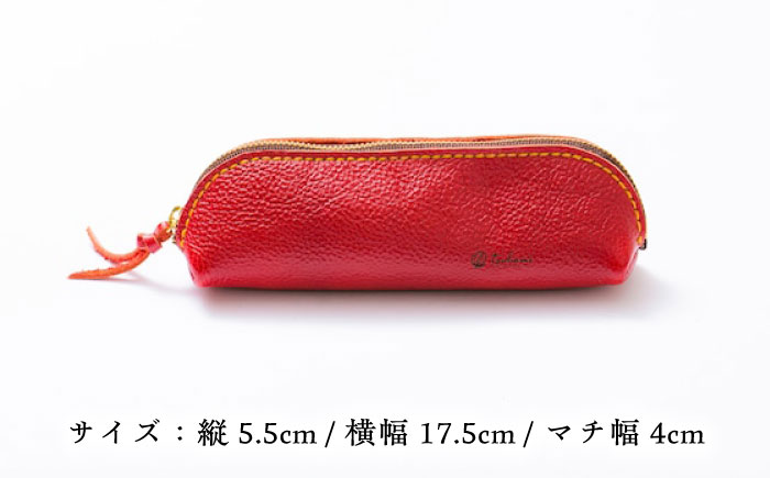 ふでばこ＜完全受注生産＞ レザー ステーショナリー 島根県雲南市/革工房　蕾[AIBF006]