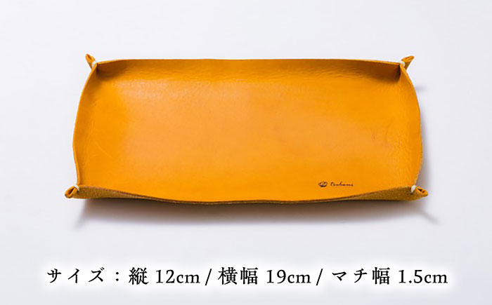 総手縫いで仕立てた 本革のトレー＜完全受注生産＞ レザー 革製品 島根県雲南市/革工房　蕾[AIBF020]