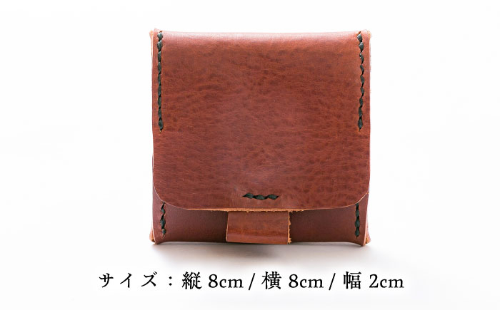 総手縫いで仕立てた 本革のましかくコインケース（チョコ）＜完全受注生産＞ レザー 革製品 島根県雲南市/革工房　蕾[AIBF022]