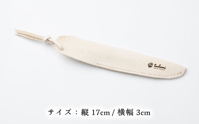 ペン入れ -UNNAN SHISHI LEATHER- レザー 革製品 島根県雲南市/革工房　蕾[AIBF032]