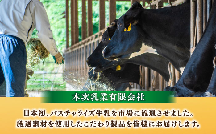 上質な乳脂肪をぎゅっと濃縮　奥出雲木次バター 1個 150g | バター 乳製品 おすすめ 人気 島根県雲南市/木次乳業有限会社 [AIBH021]