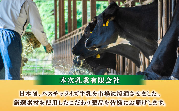 【全3回定期便】ご褒美アイスにぴったり！VANAGA 5種類のアイスクリーム6個入 島根県雲南市/木次乳業有限会社 [AIBH026]