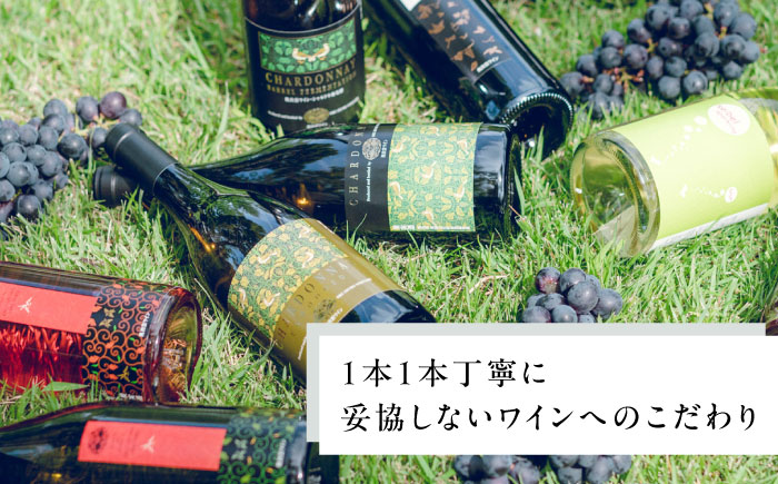 奥出雲葡萄園　シャルドネアンウッディッド（白ワイン） 島根県雲南市/有限会社　奥出雲葡萄園[AICS055]