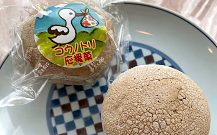 慶応元年創業・老舗菓子店の銘菓詰め合わせセットC 島根県雲南市/菓子工房　たてたに [AICT003]