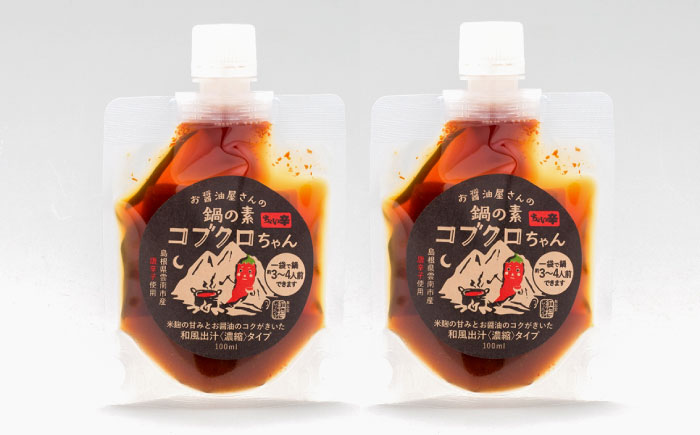 商品名があのミュージシャンと一緒?! 雲南スパイスセット コブクロちゃん 食べる醤油ピリ辛・生姜 おかず味噌にんにく 梅ピリサルサ オロチラーメン ギフト 贈り物 島根県雲南市/有限会社紅梅しょうゆ [AICV012]
