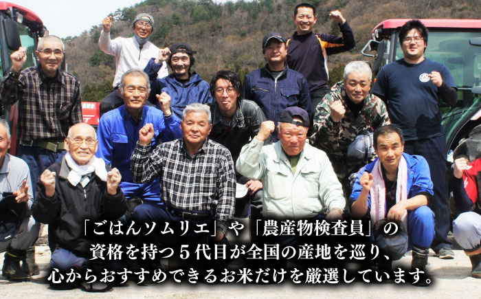 神話の里/吉田町「うやま米」コシヒカリ 8kg（2kg×4）[AIDB018]