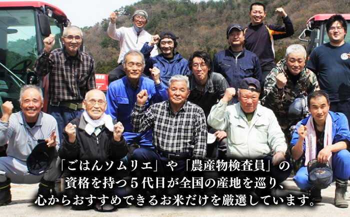 【無洗米】神話の里/吉田町「うやま米」コシヒカリ 10kg（2kg×5）新米 白米 精米 コメ 島根県雲南市/有限会社藤本米穀店 [AIDB082]