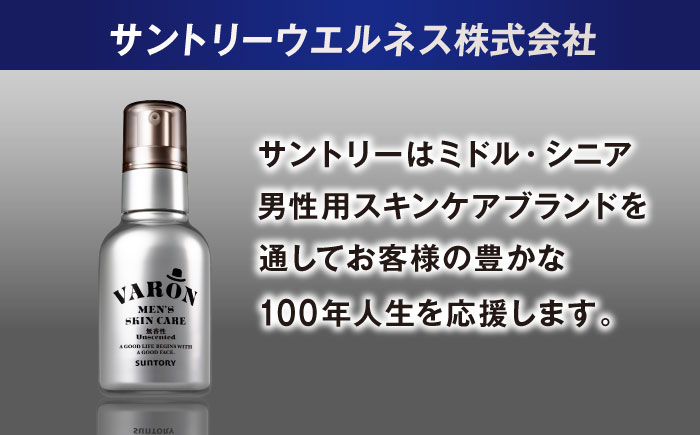 VARON[ヴァロン] オールインワンセラム 無香性 120mL 男性用スキンケア 人気 おすすめ 島根県雲南市/サントリーウエルネス株式会社 [AIDJ002]