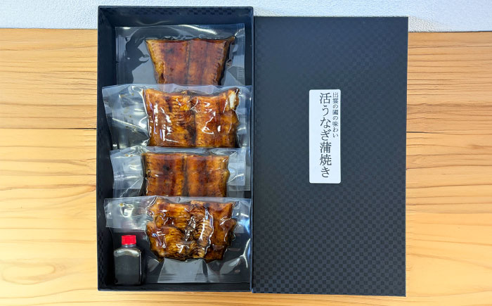 【刻みうなぎ】自慢の味・国産活うなぎ蒲焼（4食分）| うなぎ タレ 蒲焼 国産 美味しい うな丼 鰻重 魚 小分け 便利 島根県雲南市/有限会社石田魚店 [AICQ016]