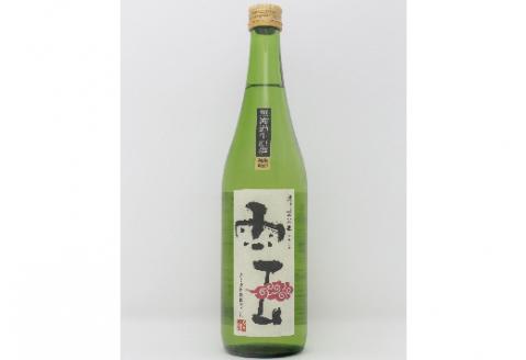 「雲」純米吟醸 無濾過生原酒 720ml