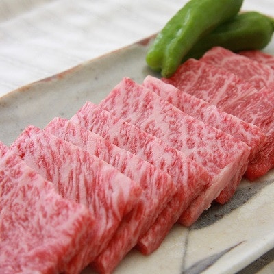 奥出雲和牛肩ロース焼肉用300g(飯南町)【配送不可地域：離島】