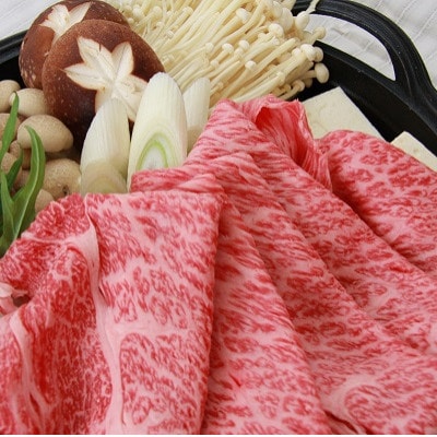 奥出雲和牛肩ロースすき焼き用300g(飯南町)【配送不可地域：離島】