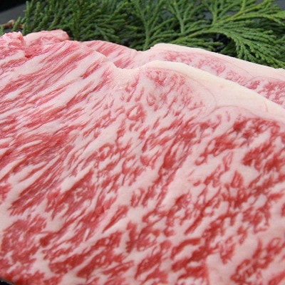 奥出雲和牛肉サーロインステーキ200g×3枚(飯南町)【配送不可地域：離島】