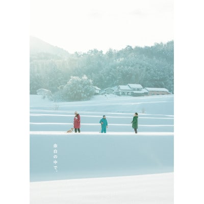 ～本と森の香りセット～くろもじのお香「くろもじくゆり」と書籍「余白の中で。」