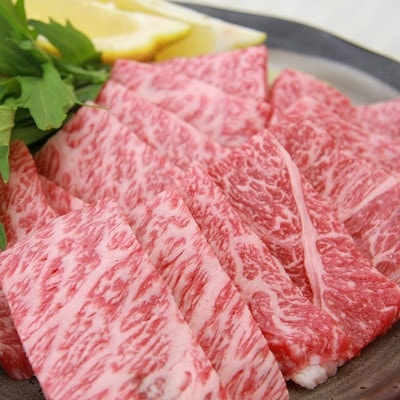 奥出雲和牛肩ロース焼肉用300g(飯南町)【配送不可地域：離島】