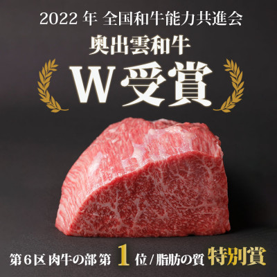 奥出雲和牛のプレミアムハンバーグ　ポワベルソース添え　4個セット(飯南町)【配送不可地域：離島】
