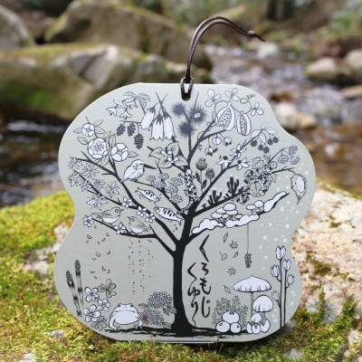 くろもじのお香「くろもじくゆり」〜飯南町産くろもじを使った香りシリーズ〜