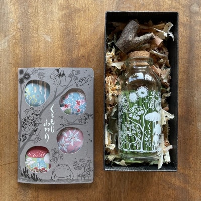 くろもじくゆりのもりとふわり〜飯南町産くろもじを使った香りシリーズ〜