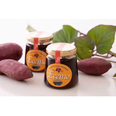 島根県飯南町産さつま芋の糖蜜Eeemo(イーモ)2個セット