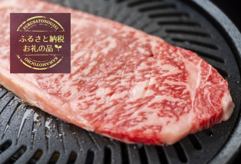 070022【黒毛和牛／年間生産200頭】石見和牛ロースステーキ用約170g×4枚