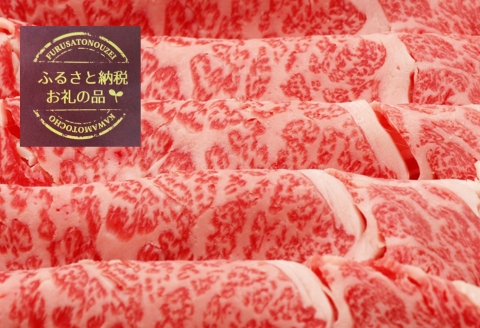 070028【黒毛和牛／年間生産200頭】石見和牛ミックスすき焼き用300g