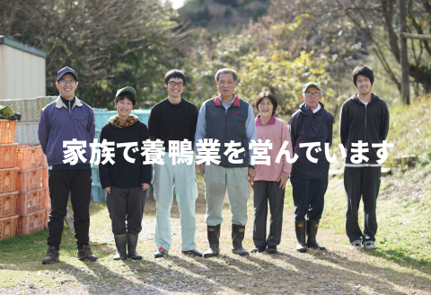 230269【石見鴨／えごまで育ったフランス鴨】石見鴨のかも鍋セット(4～5人前)