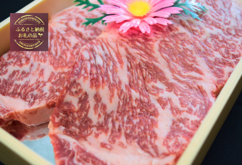 330302【しまね和牛】サーロインステーキ約180g×2枚