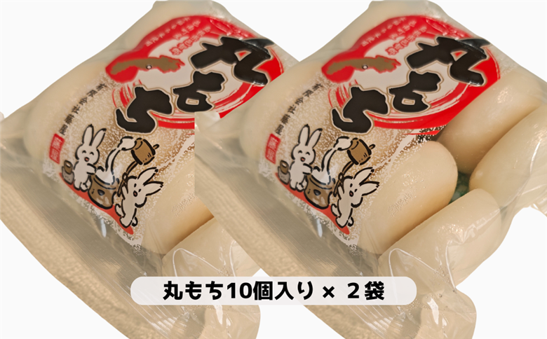 150330お餅ット（丸もち）