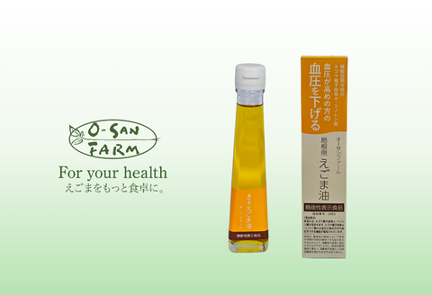 160110【川本からの贈り物】えごま油1本(120ｇ)