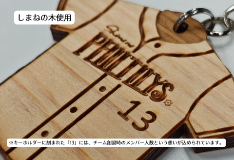 410346【島根フィルティーズ公式グッズ】キーホルダー