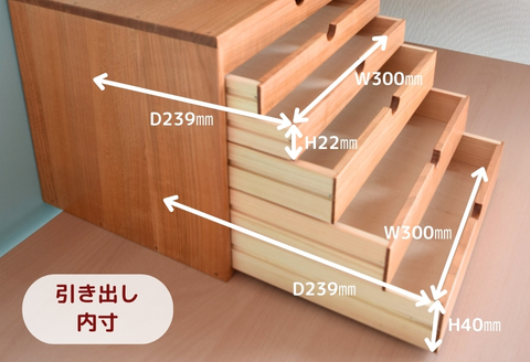 040289 【老舗家具店の手作り：高級木材けやき使用】6段小物入れ(大)