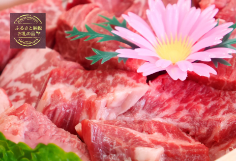 330304【しまね和牛】ももサイコロステーキ希少部位約450g	