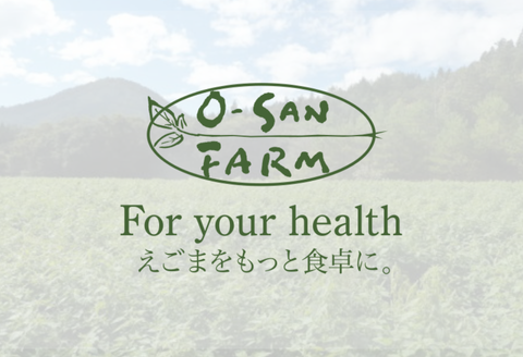160098【えごま油定期便】毎日摂取！えごま油（毎月2本(1本120g)/6ヵ月継続）