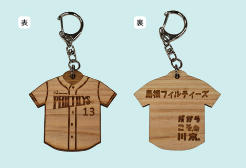 410346【島根フィルティーズ公式グッズ】キーホルダー